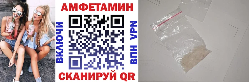 Амфетамин 97%  дарнет шоп  гидра как войти  Ногинск 