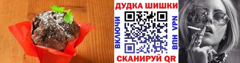 хочу   Ногинск  Печенье с ТГК конопля 