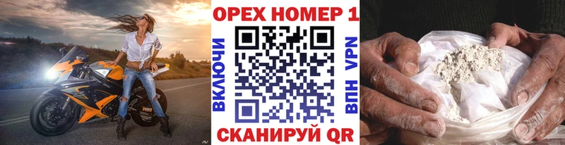 КОКАИН Fish Scale  Ногинск 