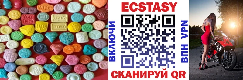 где найти   Ногинск  Ecstasy 280 MDMA 