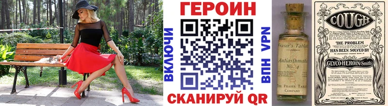 ГЕРОИН Афган  Ногинск 