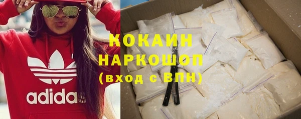 МДМА Баксан