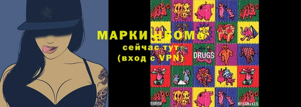 марки nbome Балахна