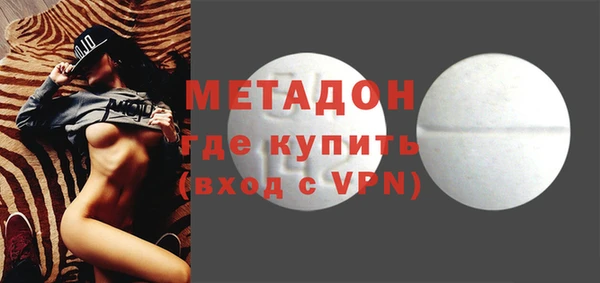 МДМА Баксан