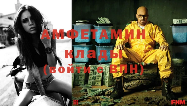 МДМА Баксан