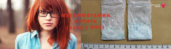 марки nbome Балахна