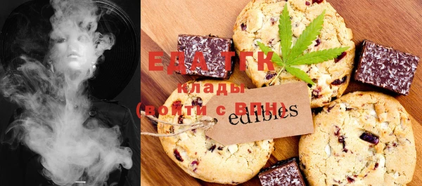 марки nbome Балахна