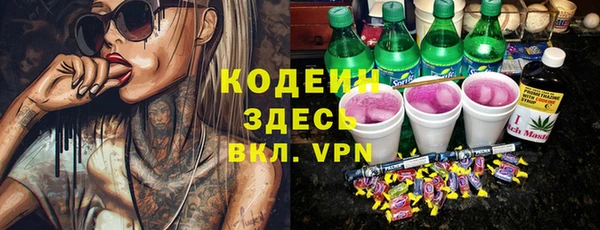 марки nbome Балахна