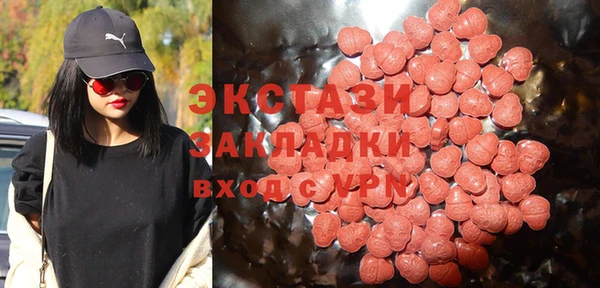 МДМА Баксан