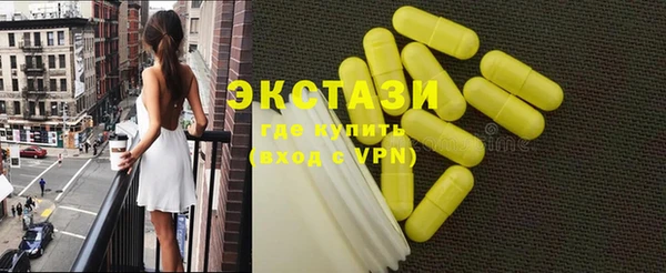 марки nbome Балахна