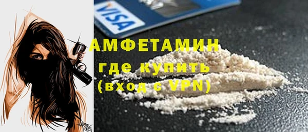 марки nbome Балахна