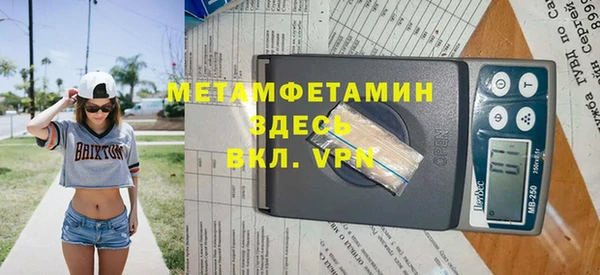 МДМА Баксан