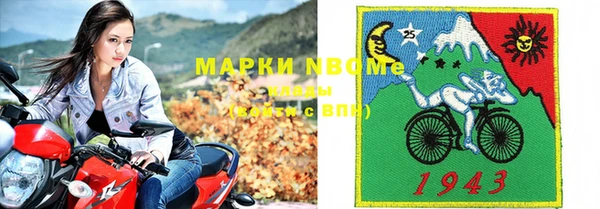 марки nbome Балахна