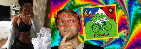 марки nbome Балахна