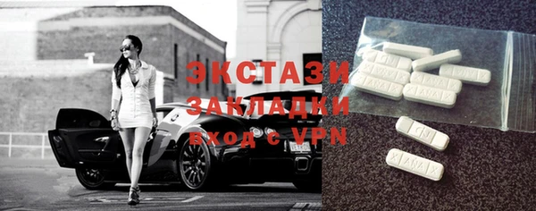 МДМА Баксан