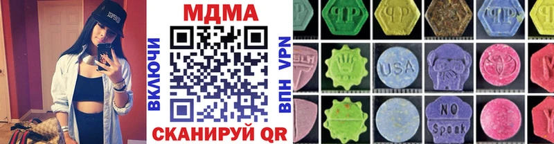 кракен маркетплейс  продажа наркотиков  Ногинск  МДМА Molly 