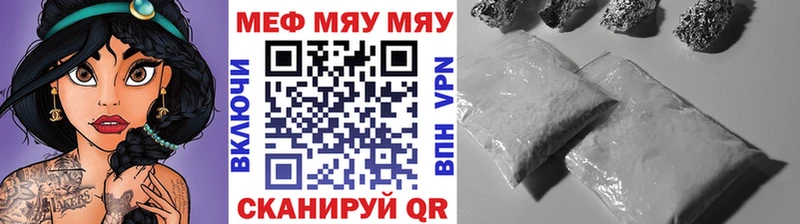 МЕФ  Ногинск