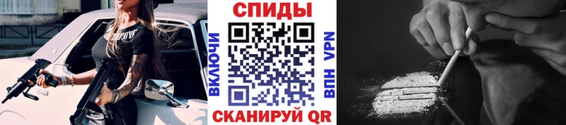 даркнет сайт  Ногинск  Метамфетамин Декстрометамфетамин 99.9% 