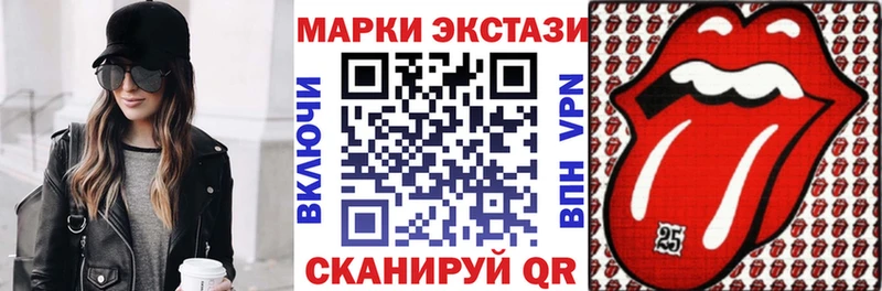 Марки 25I-NBOMe 1,5мг  Ногинск 